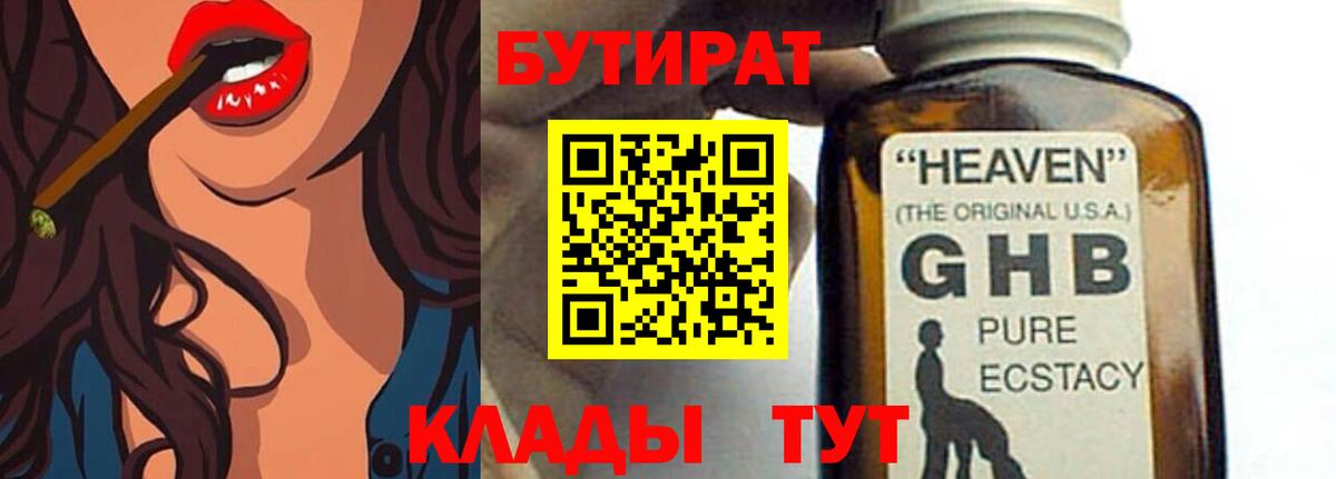COCAIN  Майкоп  Мефедрон   МДМА  ГАШ  Вход с VPN  Бошки Шишки 