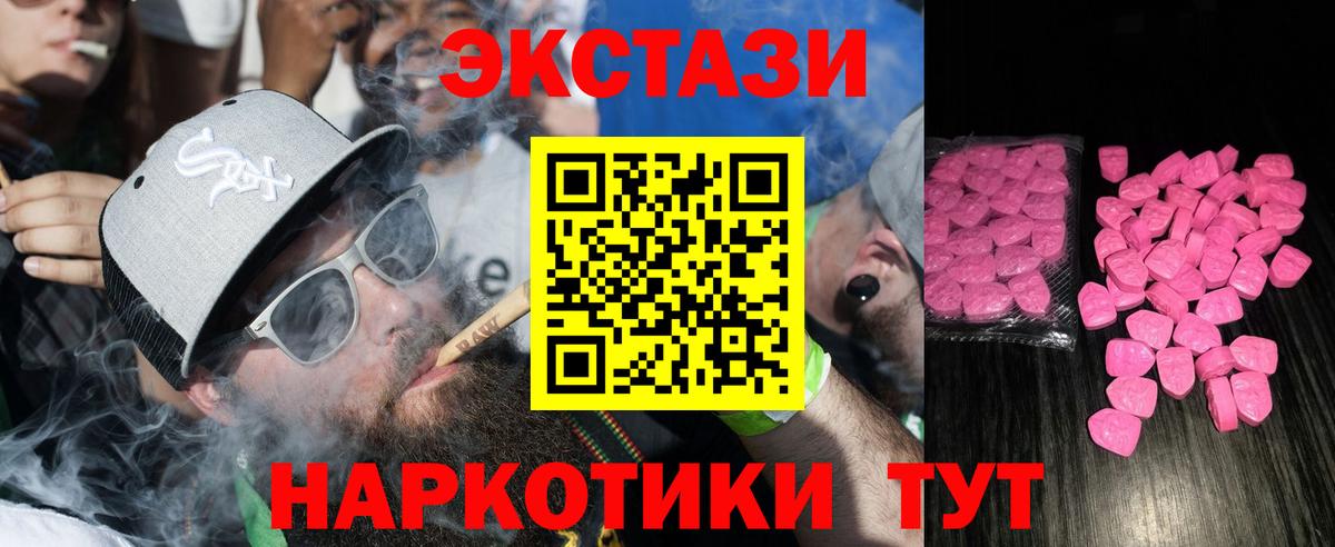 Ecstasy TESLA Майкоп