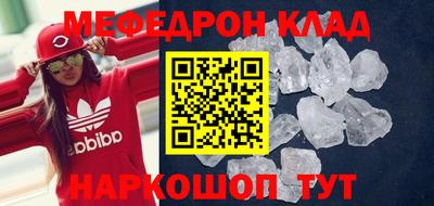 MESCALINE Изобильный