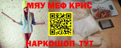 прущая мука Камышлов