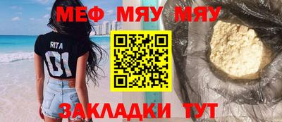MESCALINE Изобильный