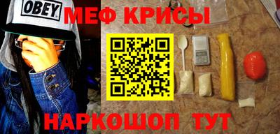 МДМА Ирбит