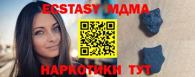 МДМА Ирбит
