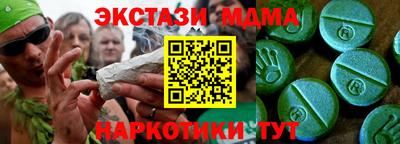 МДМА Ирбит