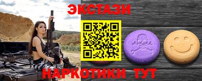 MDMA Кандалакша