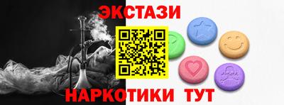 MDMA Кандалакша