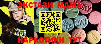 дмт Ипатово