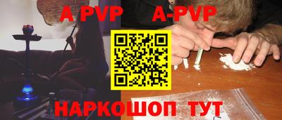 прущая мука Камышлов