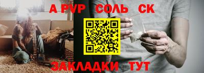 прущая мука Камышлов