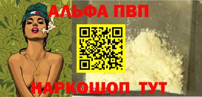 прущая мука Камышлов