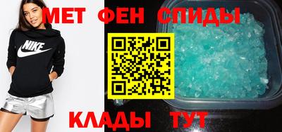 МДМА Ирбит