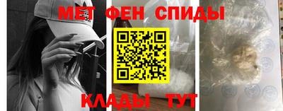 меф Канаш