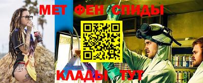 меф Канаш
