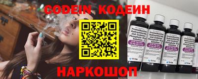 MESCALINE Изобильный