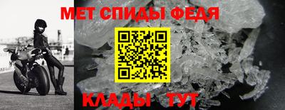 меф Канаш
