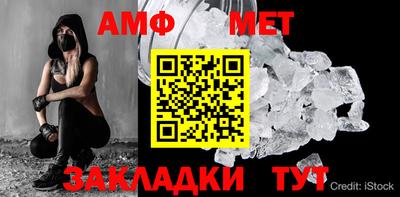 МДМА Ирбит