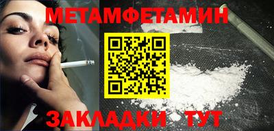 дмт Ипатово
