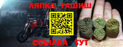 меф Канаш