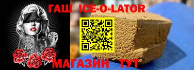 меф Канаш
