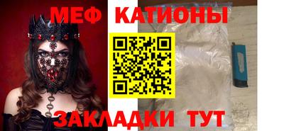 MESCALINE Изобильный