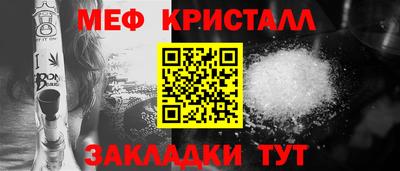 MESCALINE Изобильный
