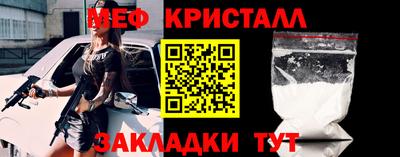 дмт Ипатово