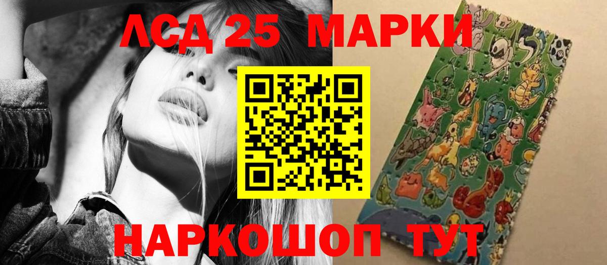Лсд 25 экстази ecstasy  mega tor  Майкоп  Вход с VPN 