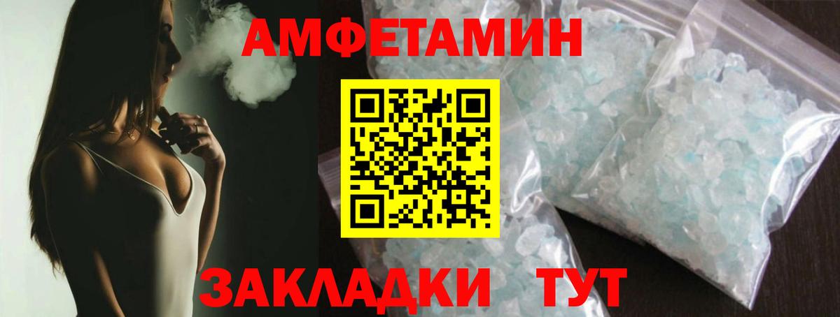 Майкоп  Первитин винт  Вход с VPN 