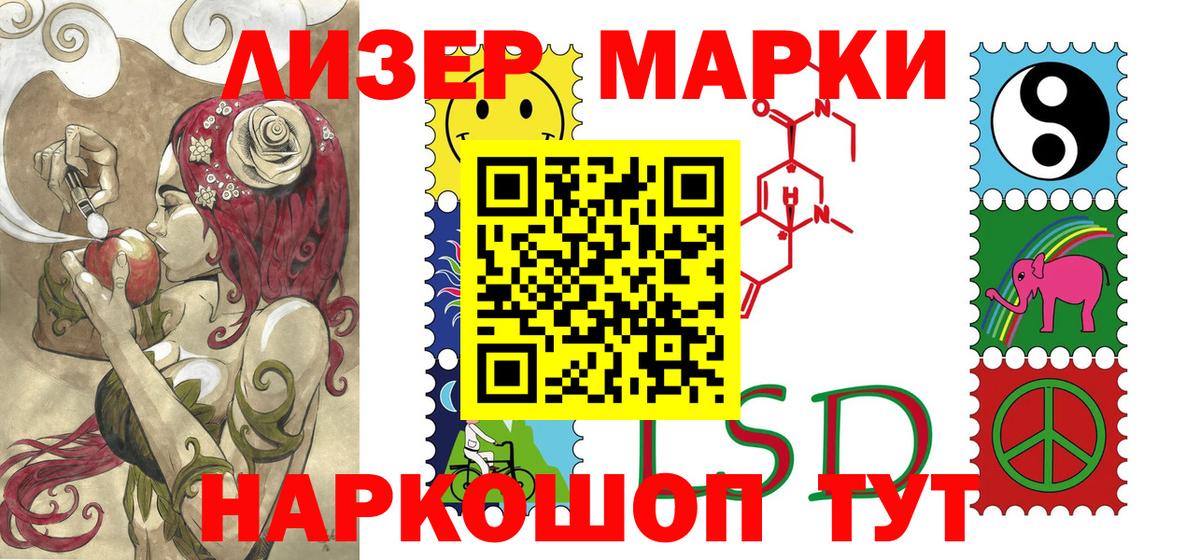 Марки NBOMe  Марки NBOMe 1,5мг  Вход с VPN  Марки NBOMe 1,5мг  Майкоп 