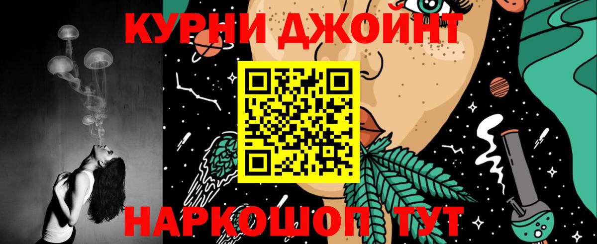 Майкоп  Канабис конопля  Вход с VPN  Каннабис семена 